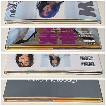 Amazon.co.jp: C.C.ガールズ 本杉美香写真集 M.M.m. /CCガールズ