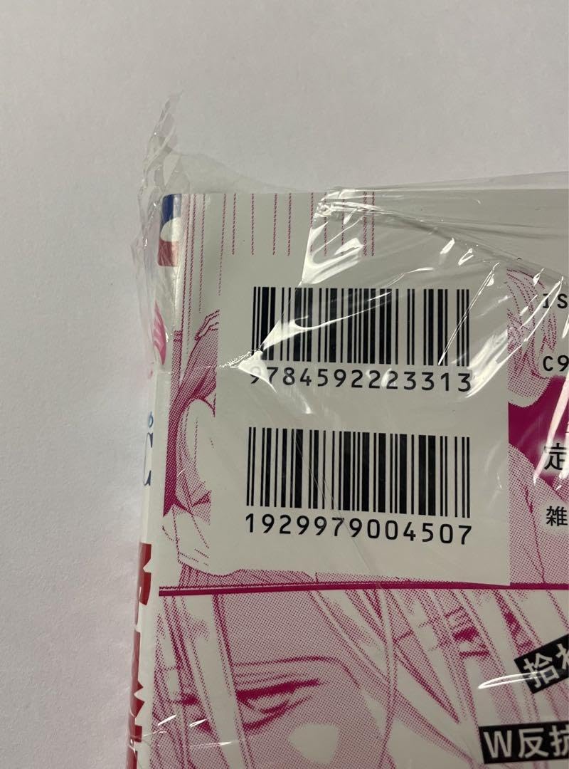 Amazon.co.jp: まとめ売り③少女漫画12冊セット : 文房具・オフィス用品