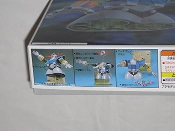 Amazon.co.jp: 1:144 1/144 ジオン軍最終型モビルスーツ