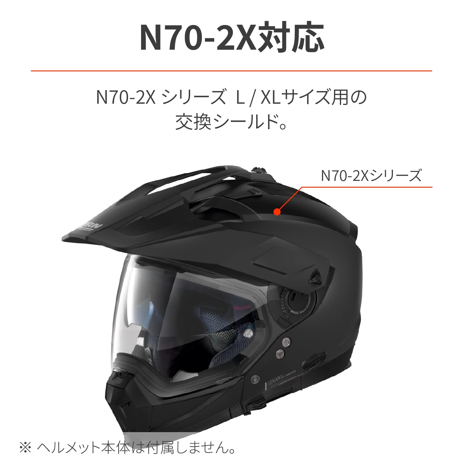Amazon | NOLAN(ノーラン) バイク ヘルメット シールド N70-2X