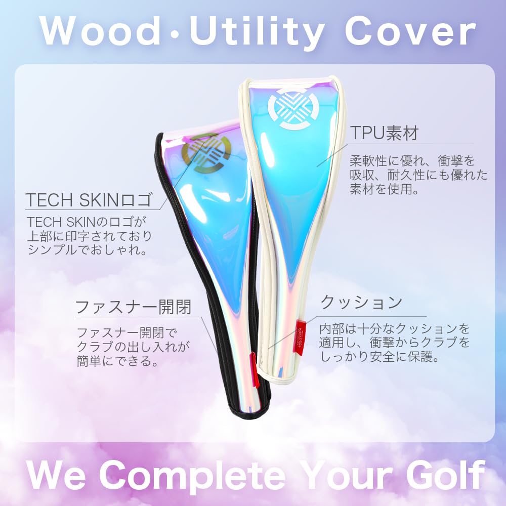 TECH SKIN ホログラム ウッド ユーティリティ覆い ドライバー覆い ゴルフ おしゃれ ウッド覆い 耐久性 衝撃吸収 TPU素材 華やか (ブラック) Amazon.co.jp: TECH SKIN ホログラム ウッド ユーティリティ覆い