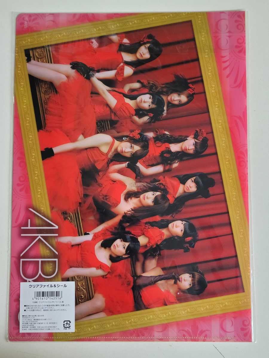 Amazon.co.jp: AKB48 大島優子 クリアファイル＆シール : おもちゃ 
