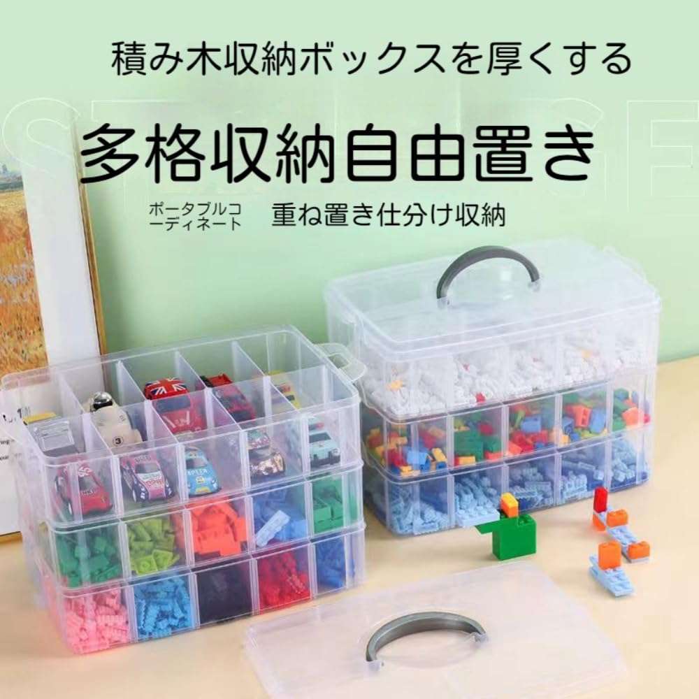 Amazon | Wunnicx 小物ケース 小物収納ケース パーツケース 小分け