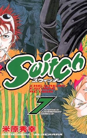 少年漫画と小説 Amazon.co.jp: Switch VOL.11 (少年チャンピオン・コミックス