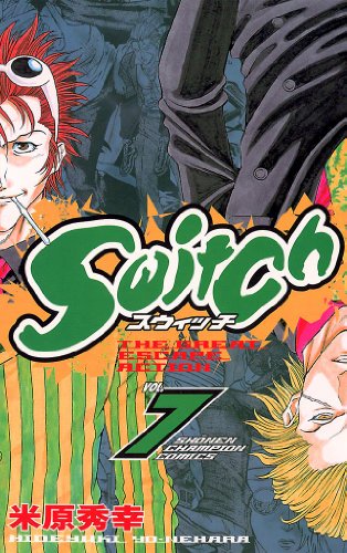 Switch　VOL.7 (少年チャンピオン・コミックス)