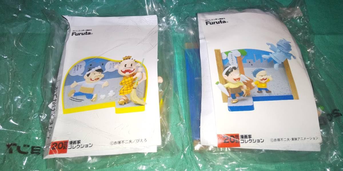 Amazon.co.jp: 20世紀漫画家コレクション：赤塚不二夫の世界 もーれつ 