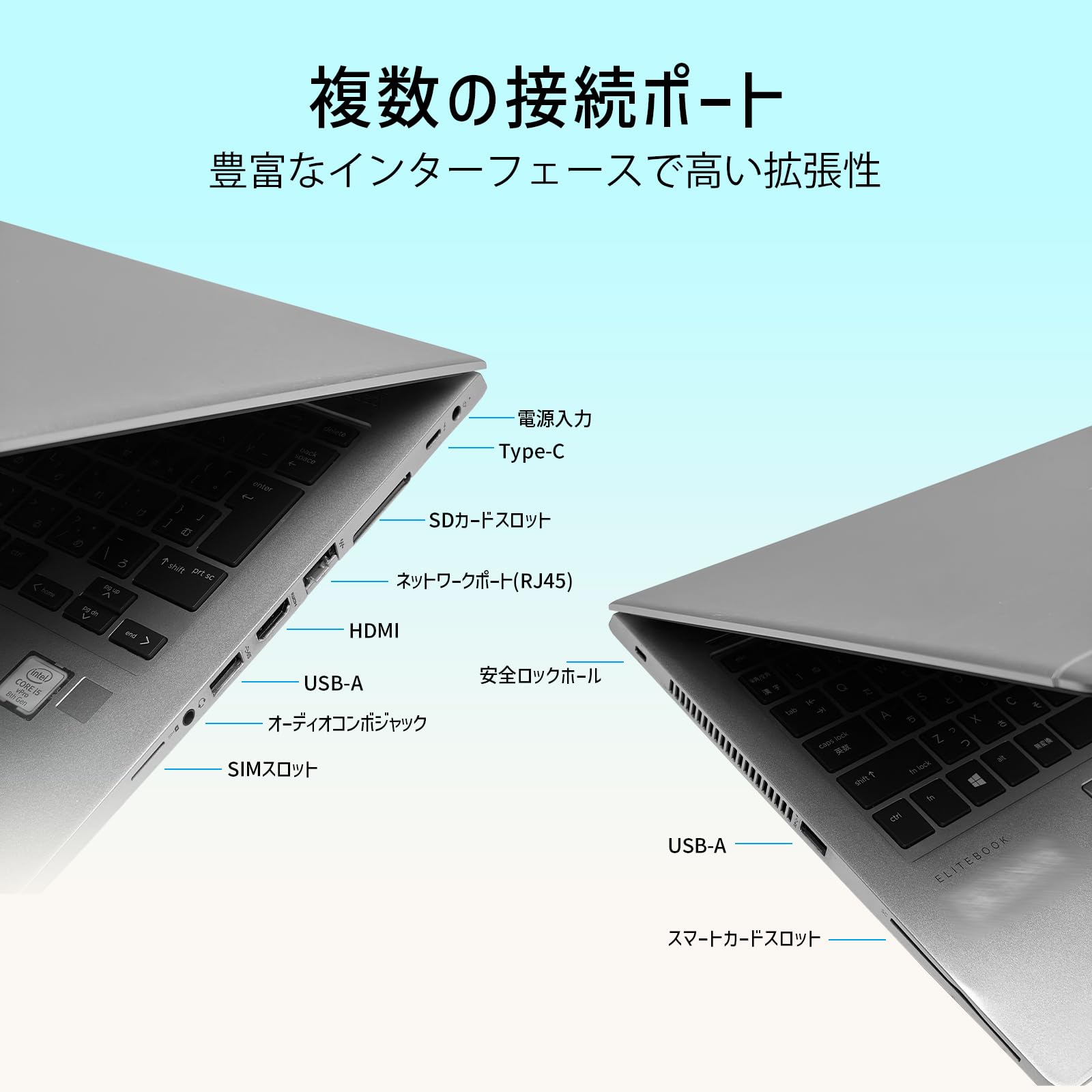 Amazon.co.jp: 【整備済み品】中古 ノートパソコン H .P Elite Book Amazon.co.jp: 【整備済み品】中古 ノートパソコン H .P Elite Book