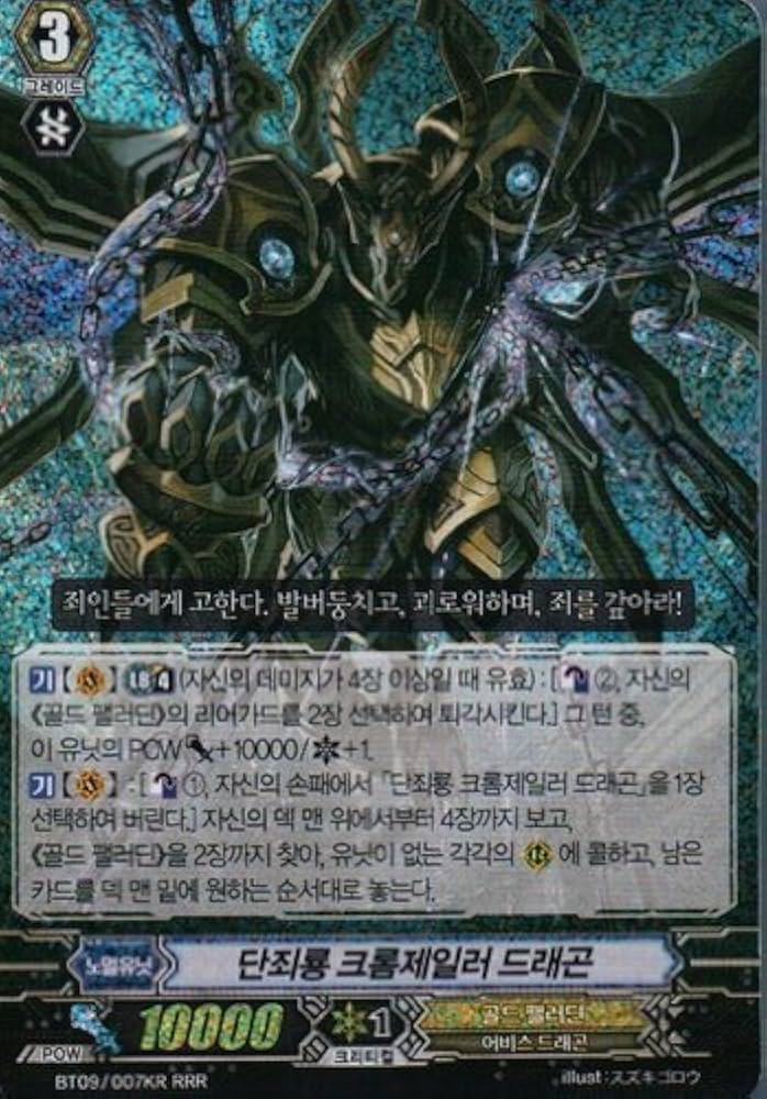 シヴァ　死竜　ムトゥードラゴン　入り　デッキ　パーツ　まとめ売り シヴァ 死竜 ムトゥードラゴン 入り デッキ パーツ まとめ売り