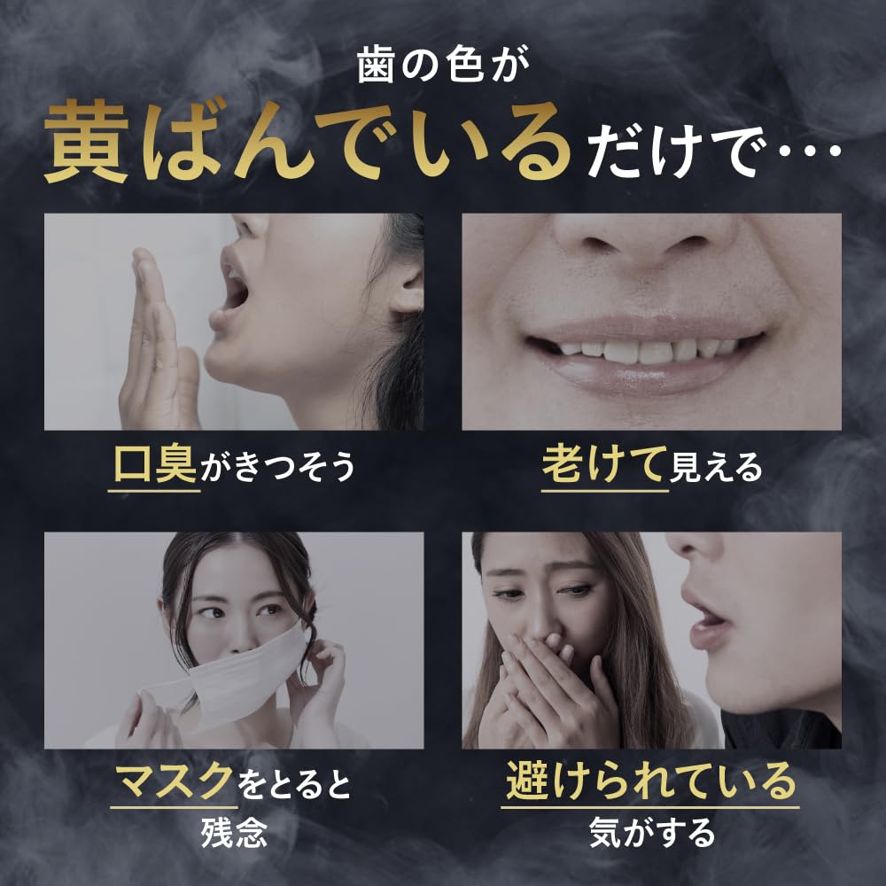 Amazon | 【 史上最高の白輝歯に！ 】SIROSHU （シロッシュ）[ 炭酸
