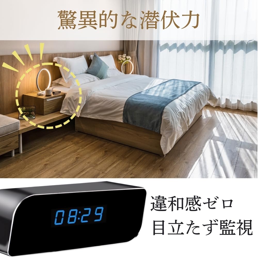 Amazon.co.jp: 匠ブランド 日本製 置時計型ビデオカメラ 時計型カメラ