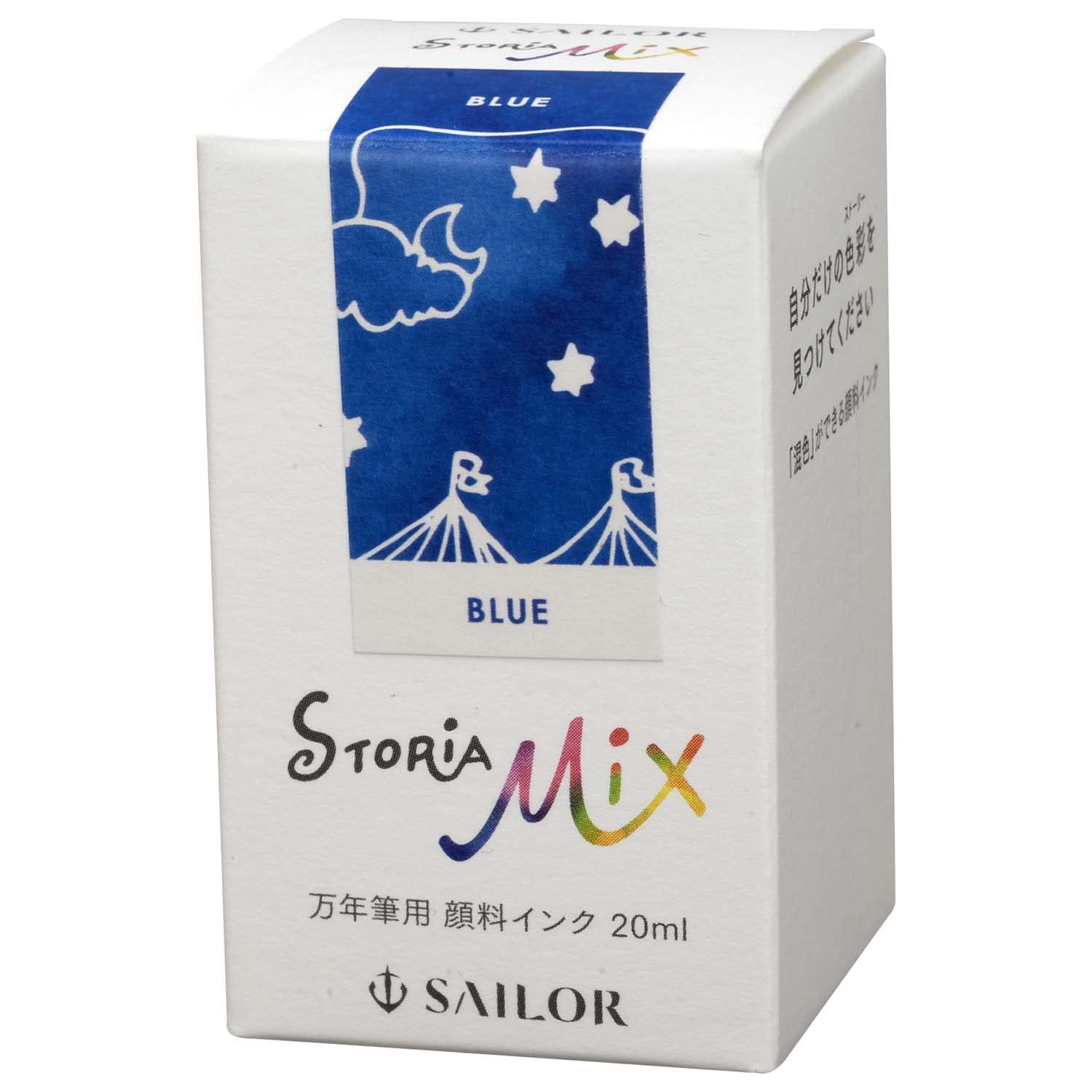 Amazon.co.jp: セーラー万年筆 万年筆用ボトルインク ストーリア