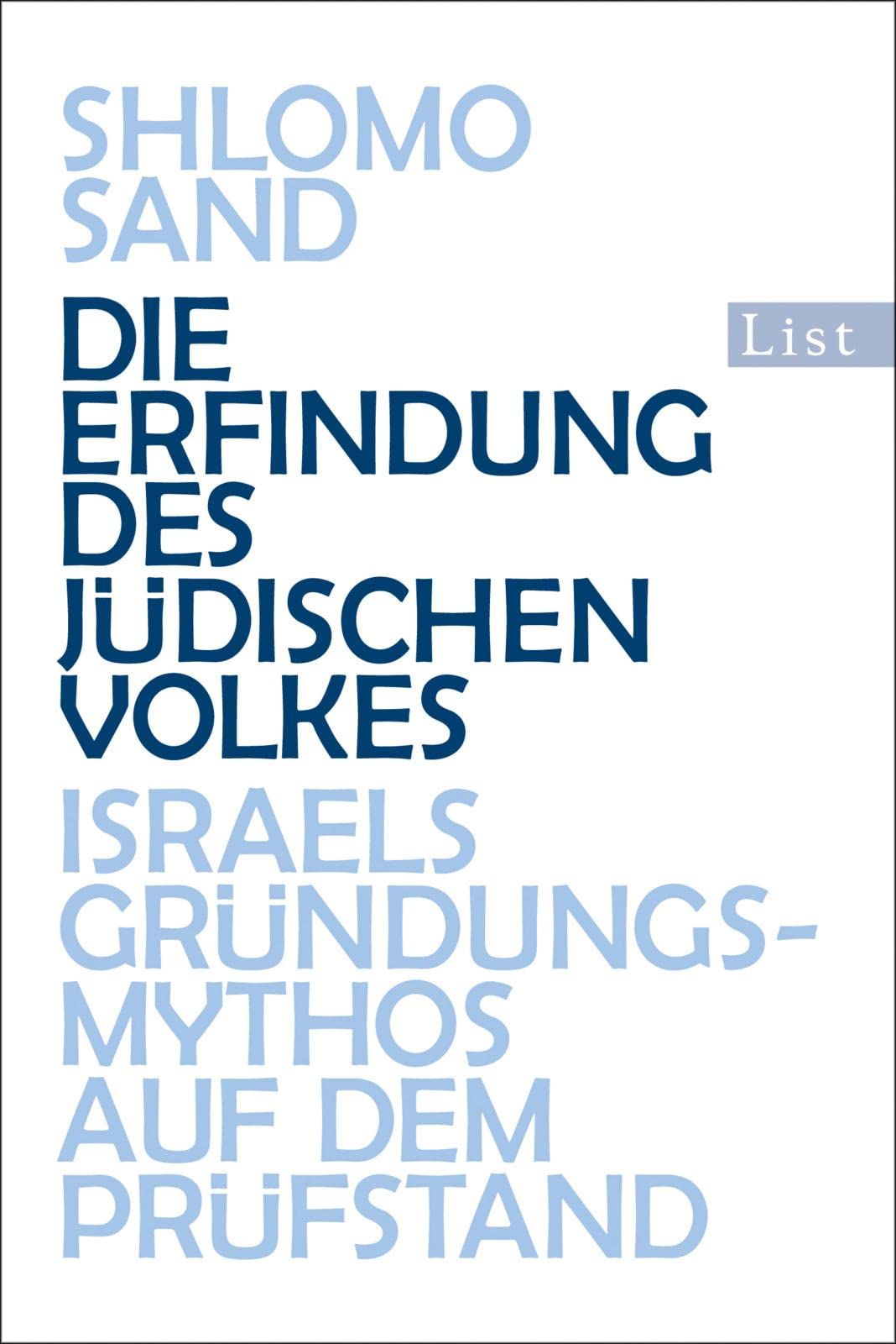 Die Erfindung des jüdischen Volkes by Shlomo Sand PAPERBACK 9783548610337