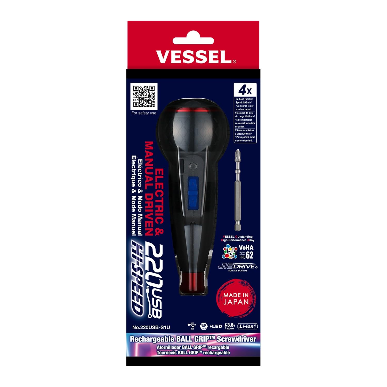 BALL GRIP Rechargeable Screwdriver Cordless High Speed No 220USB-S1U 220USBS1U Made in Japan by VESSEL