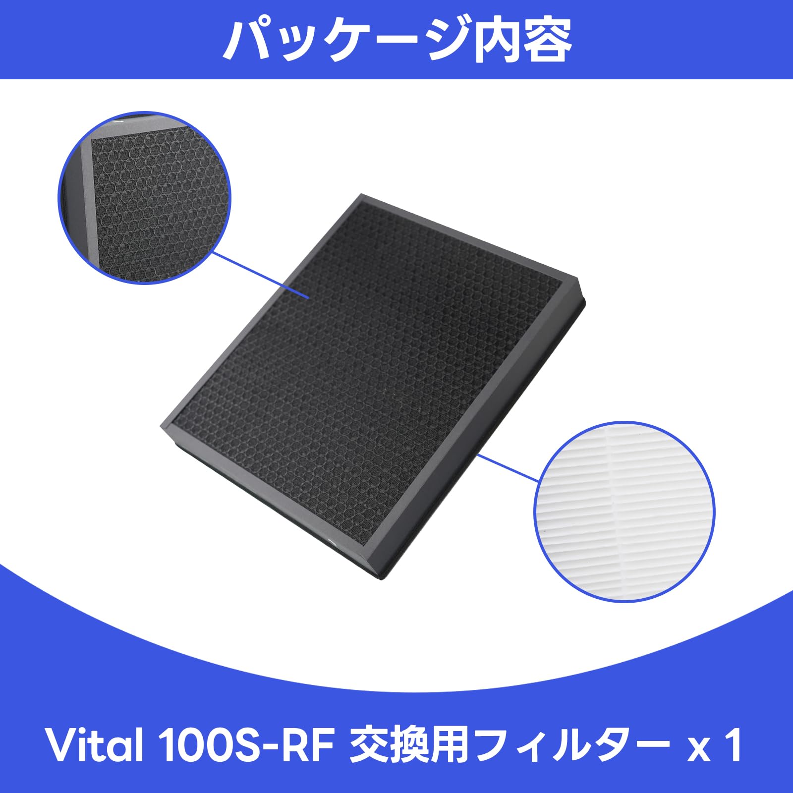 Amazon.co.jp: BBT Vital 100S-RF 交換用フィルター Vital 100S
