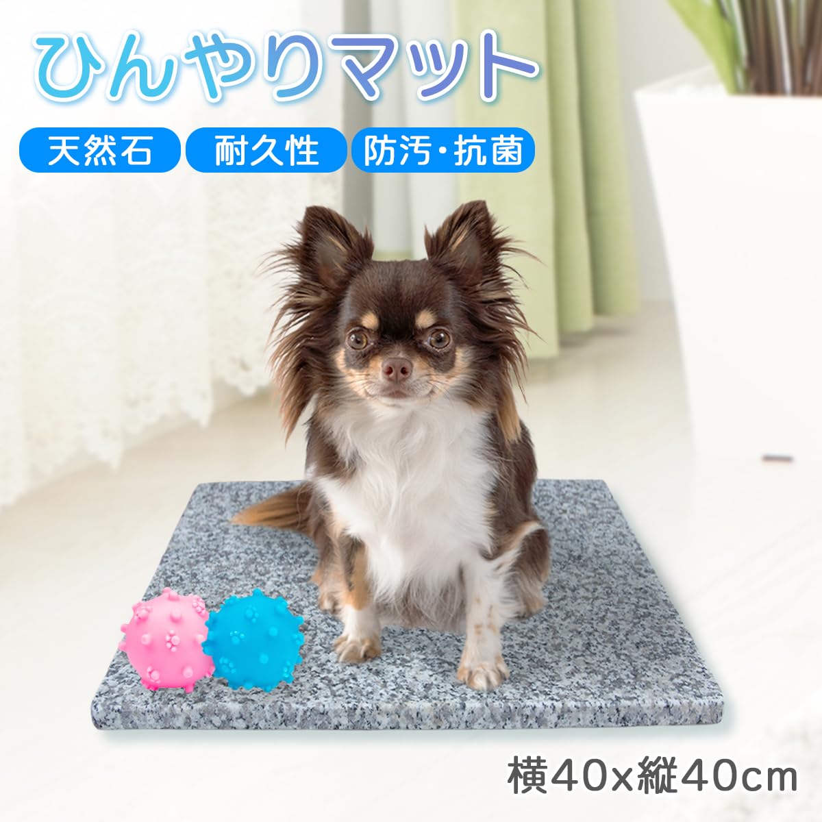 Amazon | ペット用 ひんやりマット（ベッド）W01 40×40×1.3センチ 犬  