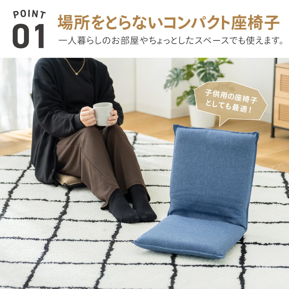 Amazon｜武田コーポレーション コンパクト座椅子 TY-KZ01NV ネイビー