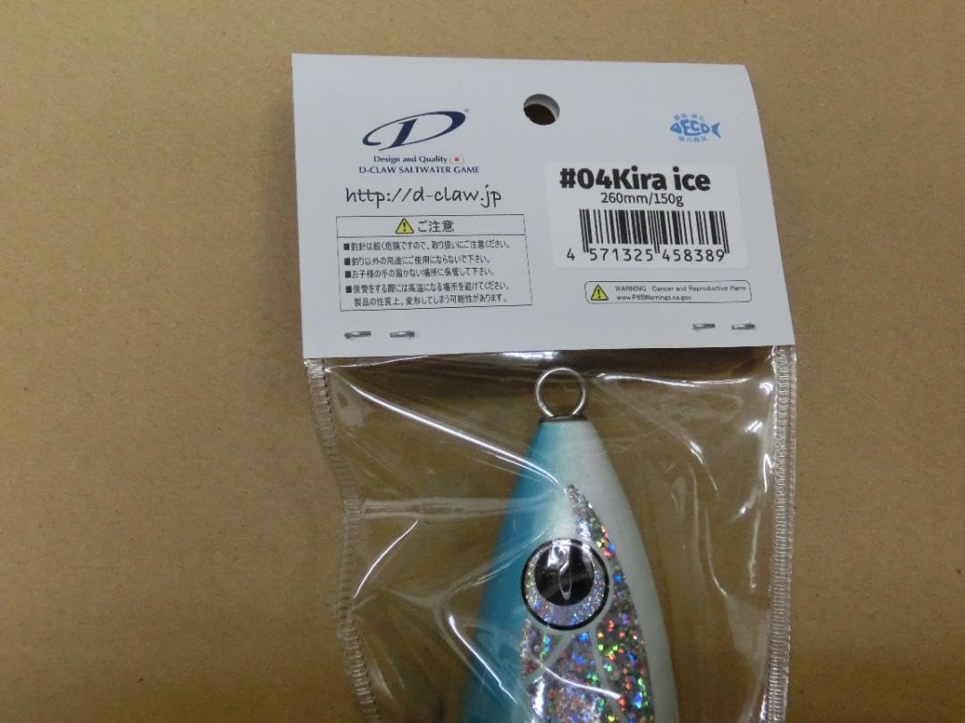 ルアー・フライ D-CLAW/MARINO260mm-150g kira ice Marino260-150(wood)＞「D-CLAW」Casting and Jigging the salt