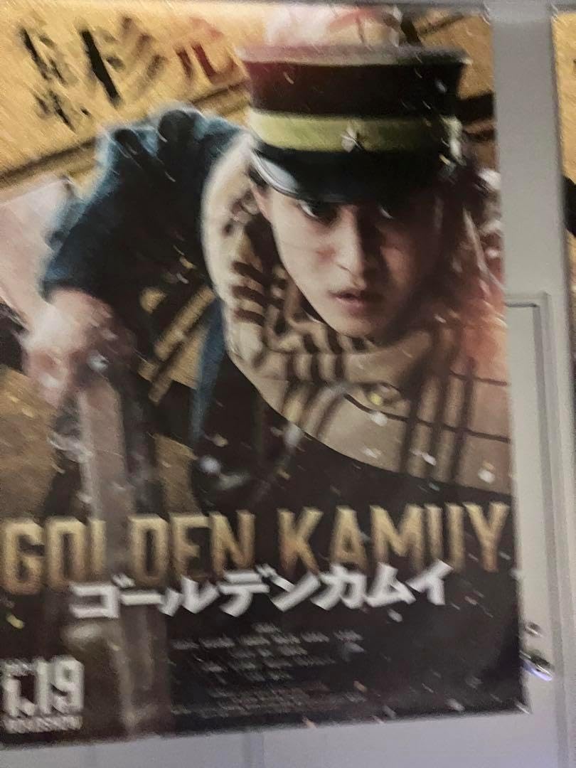 ゴールデンカムイ ちゅんコレ あにずきん コロこっと 月島 鯉登 6点