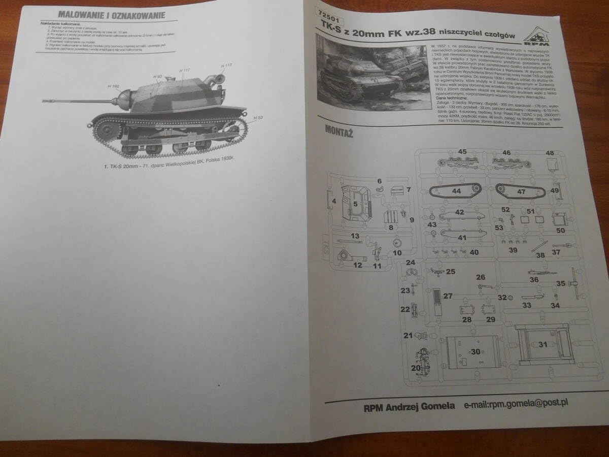 ミリタリー切手冷戦時代ポーランド人民軍創立20周年記念切手T-62
