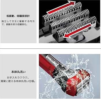 Amazon | マクセルイズミ 4枚刃モデル往復式シェーバー IZF