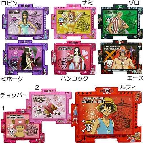 Amazon.co.jp: ワンピース◎パズル型連結フォトフレーム《全9種
