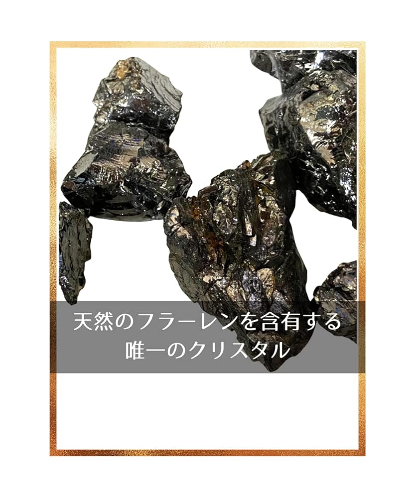 ☆特選一石☆希少レア☆奇跡の石☆【健康美容の石☆エリート ☆特選一石☆希少レア☆奇跡の石☆【健康美容の石☆エリート