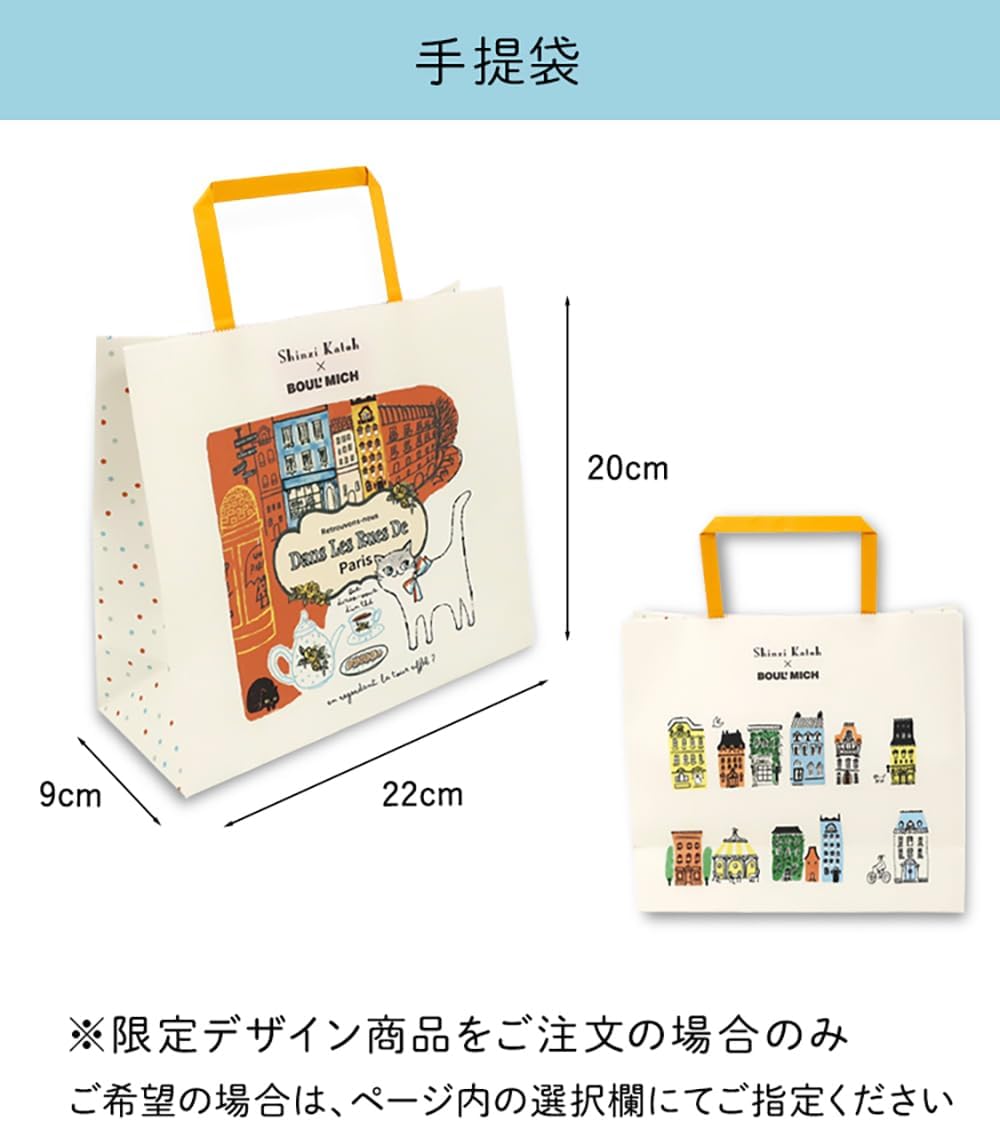 ブールミッシュ BOULMICH ワッフル・ショコラ3個入りプチギフト お返し お礼 ホワイトデー チョコレート 義理チョコ 友チョコ 自分チョコ お配り用 おしゃれ お返し かわいい (3個入り)