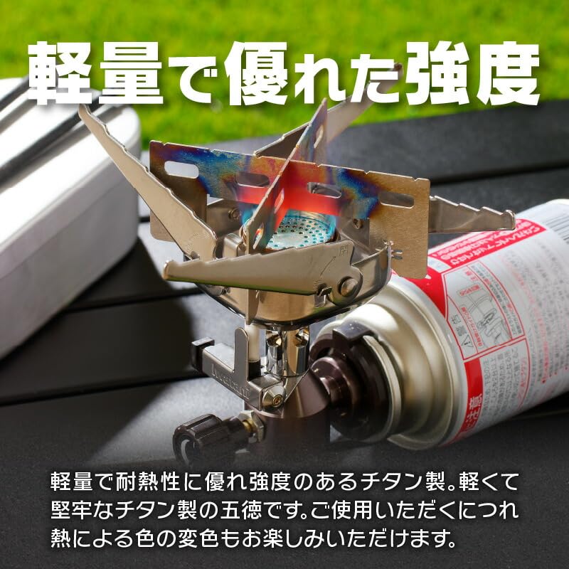 Amazon | 鍛冶屋の頓珍漢 イワタニ ジュニアバーナー 専用 チタン五徳