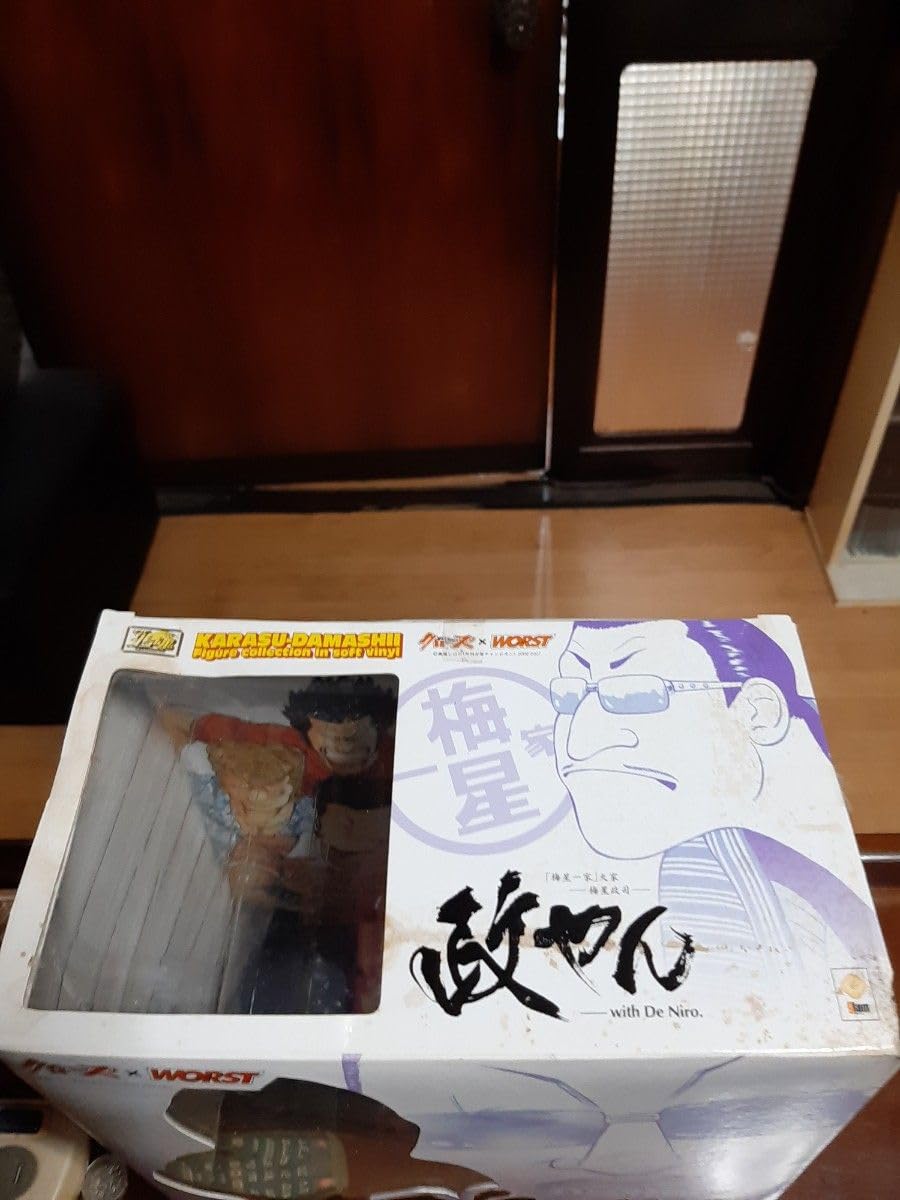 Amazon.co.jp: クローズ&worst 政やん マリ姉 2点セット : ホーム