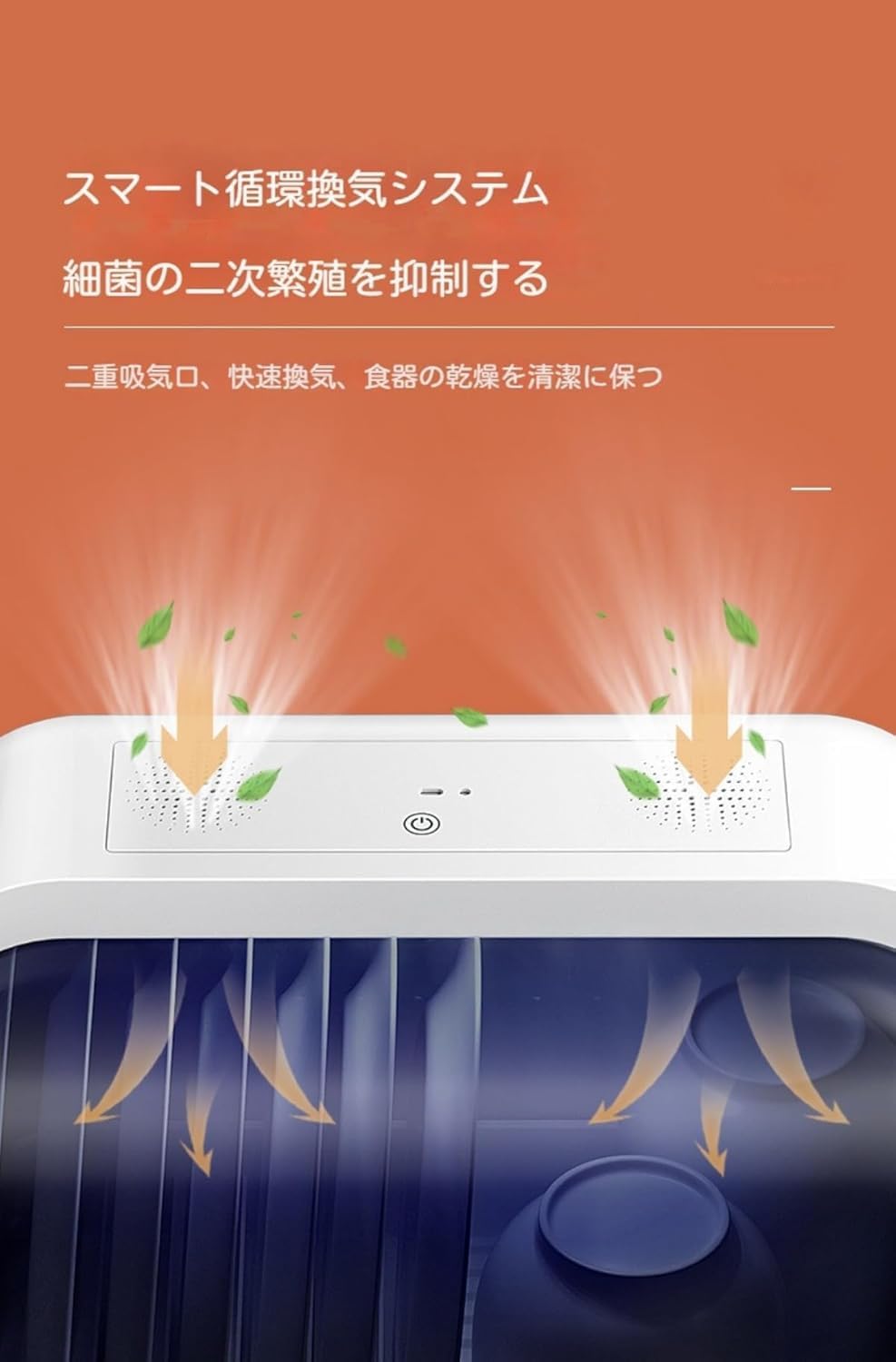 Tirczil 大容量 食器乾燥機 縦型プチ洗食 オゾン殺菌 防カビ 引出しタイプ 食器棚水切りラック 抗菌 防カビ コンパクト 節水 自宅 食器収納