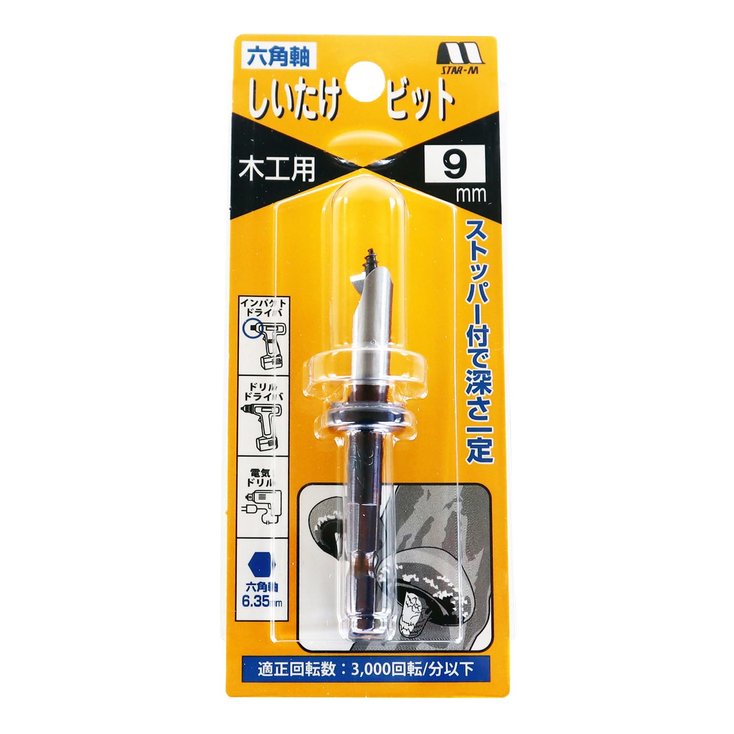 41ブレインタートル Amazon.co.jp: Star-M 41X-090 Hexagonal Shaft Shiitake Bit