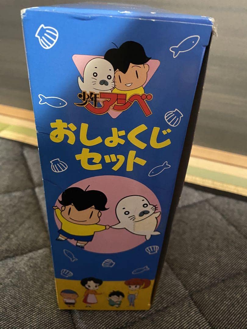 Amazon.co.jp: 少年アシベ おしょくじセット ゴマちゃん 1991年 食器