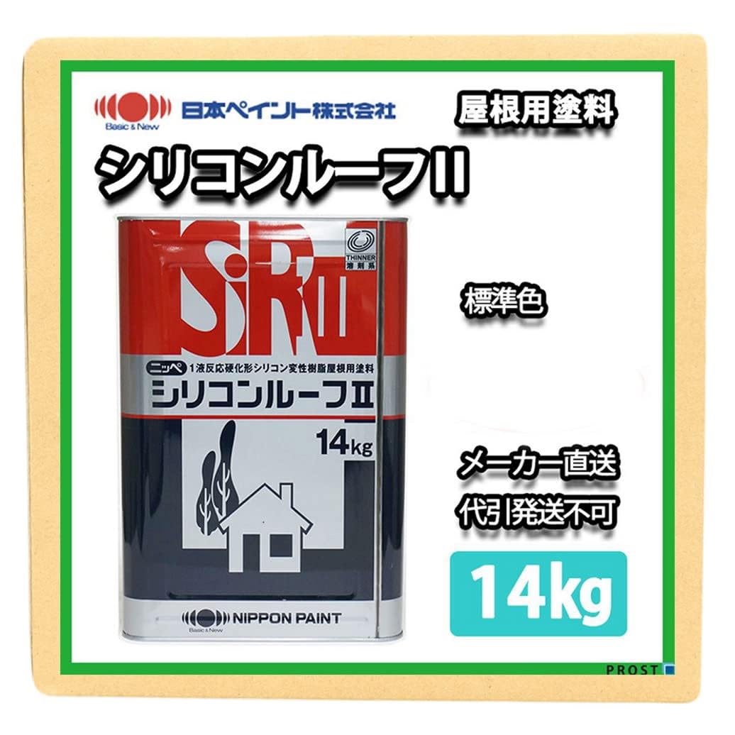 Amazon.co.jp: シリコンルーフII 14kg 標準色 エンペラーブルー Amazon.co.jp: シリコンルーフII 14kg 標準色 エンペラーブルー