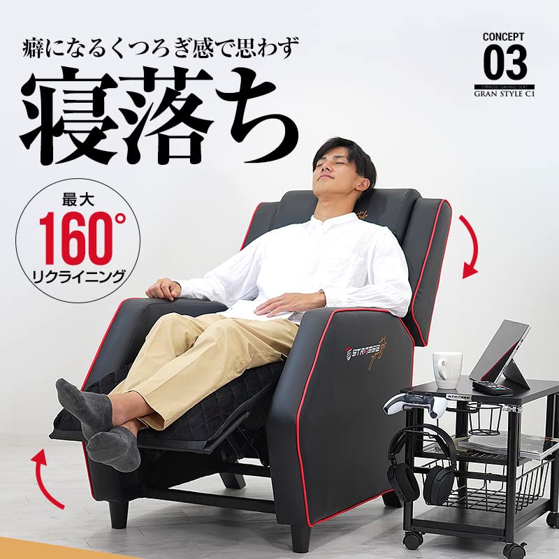 【リクライニング搭載】 限定セール価格 ゲーミングソファで極上の座り心地 リクライニング搭載】 限定セール価格 ゲーミングソファで極上の