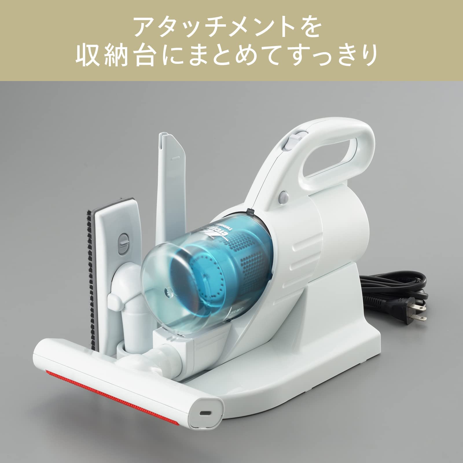 TWINBIRD ハンディクリーナー HC-EB41 Amazon | ツインバード 掃除機 サイクロン ハンディー