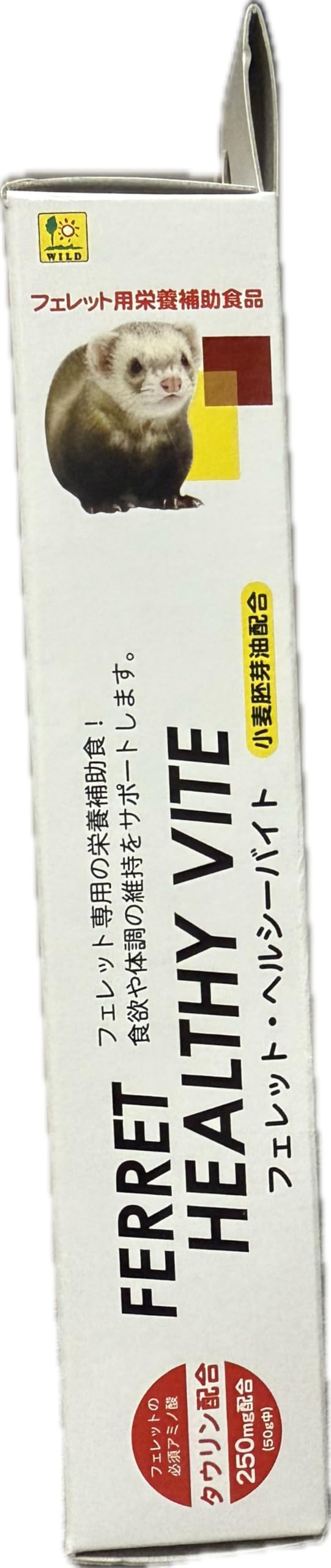 Amazon.co.jp: 三晃商会 フェレット ヘルシーバイト 【2個セット