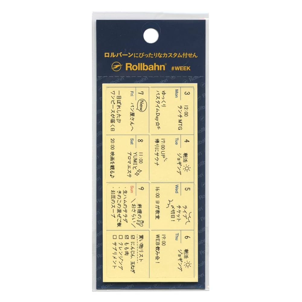 Amazon.co.jp: [デルフォニックス] ロルバーン 付せん