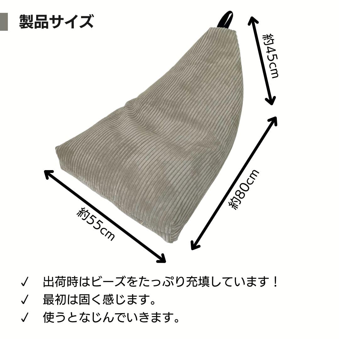Amazon.co.jp: 金鵄 ビーズクッション 変形 三角 テトラ 日本製