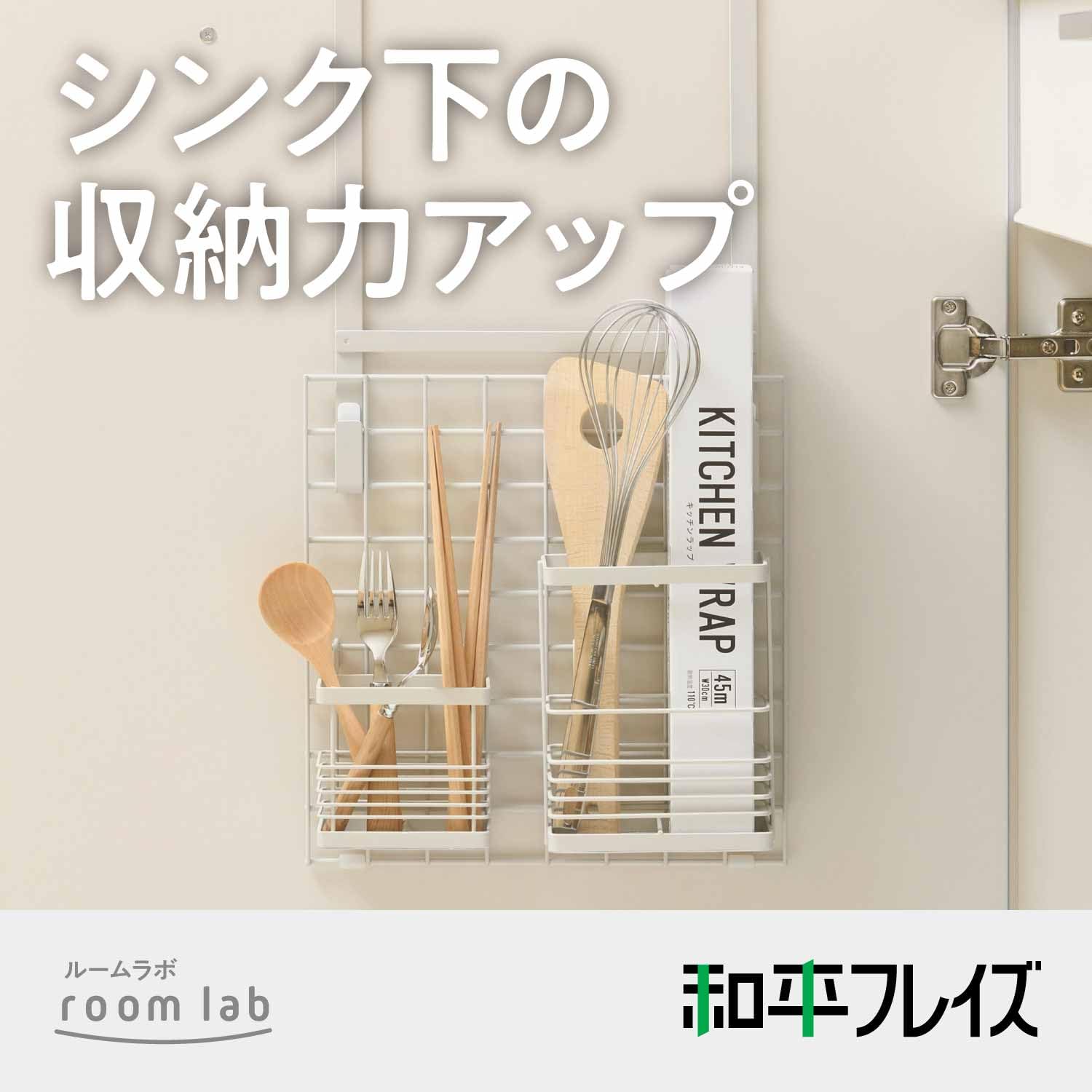 Amazon｜和平フレイズ 両面使える 扉掛け マルチハンガー 裏面メッシュ
