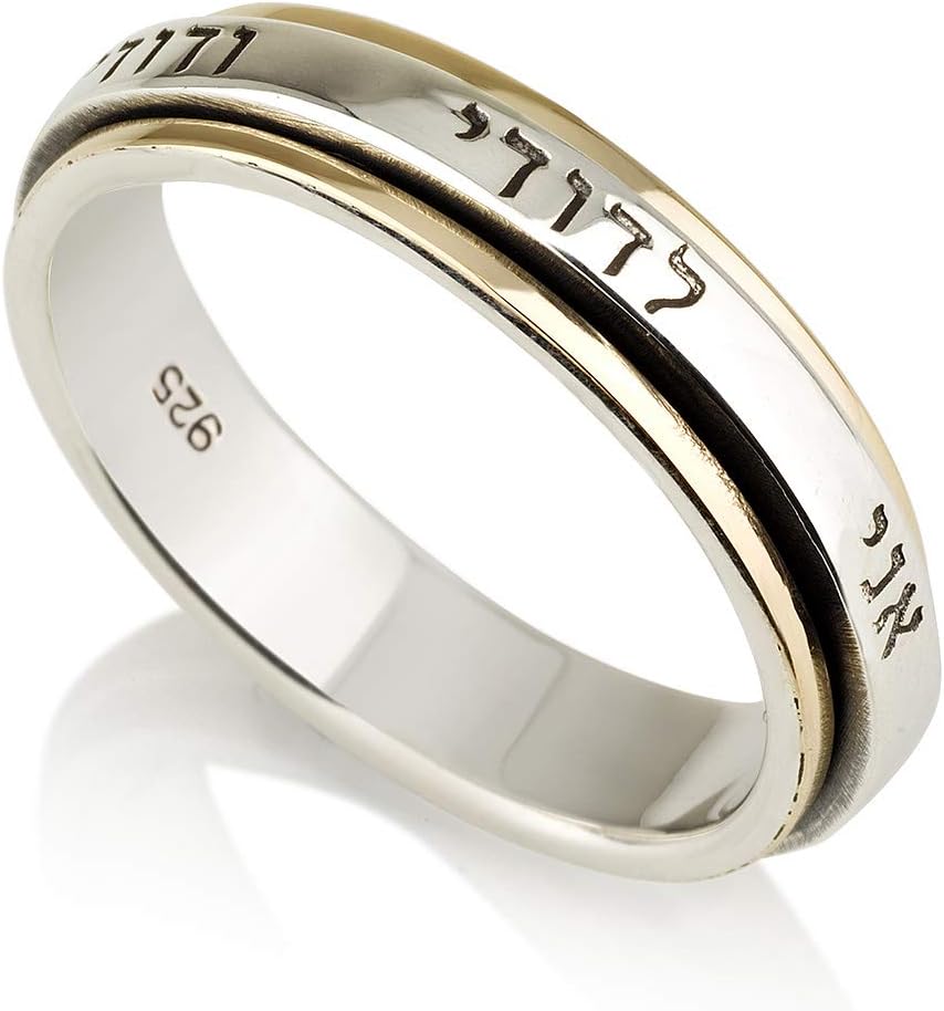 925 Sterling Silver Spinner Ring 9k solid Gold Spinning Ring " I am My Beloved and My Beloved is Mine " Song of Solomon Ring, My Beloved Ring Israeli Jewish Kabbalah Bible Verse Blessing Ring