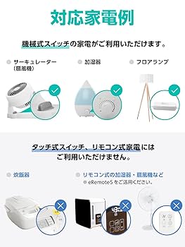 Amazon.co.jp: 「2025新モデル」 LinkJapan スマートプラグ 節電