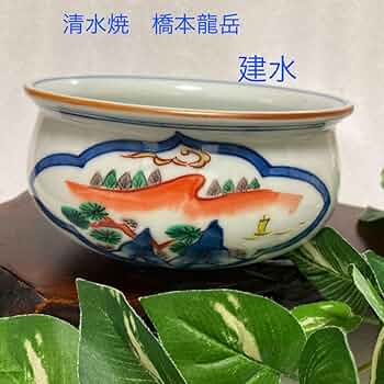 橋本龍岳造 山水　晴耕雨読 Amazon.co.jp: 京焼 染付山水文 建水 橋本龍岳造 茶道具 急須
