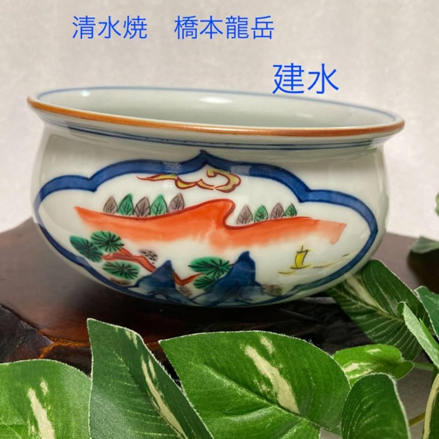 茶道具　京焼　平安　橋本龍岳造　染付　有馬筆　香合　共箱　V　7318 Amazon.co.jp: 茶道具 京焼 平安 橋本龍岳造 染付 有馬筆 香合