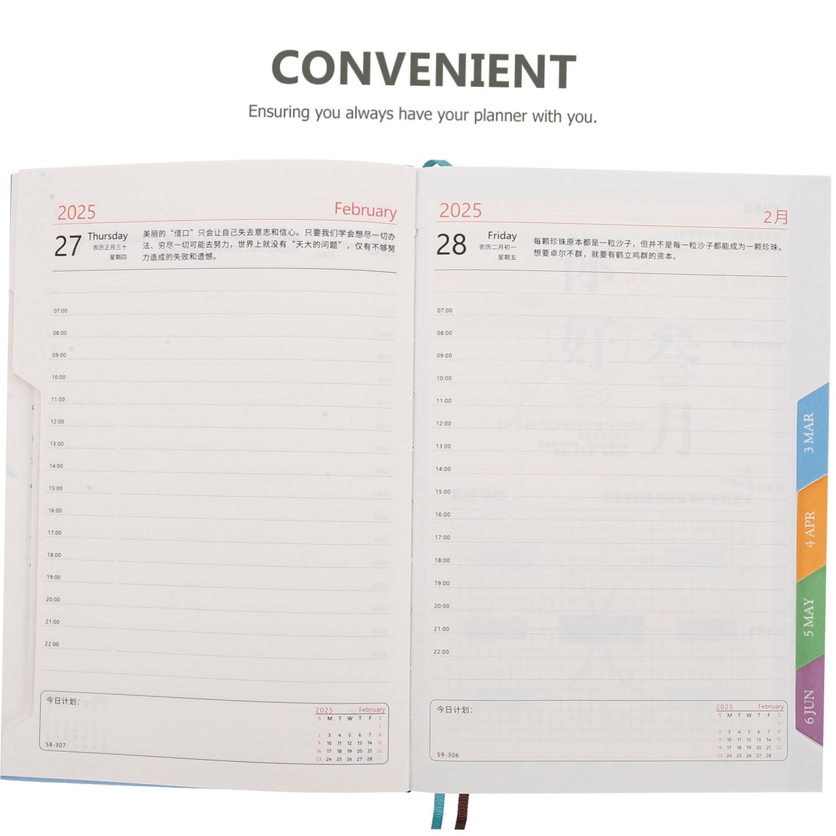 Agenda 2025 A5 Daté 3pcs en Pu et Papier, Suivi Quotidien