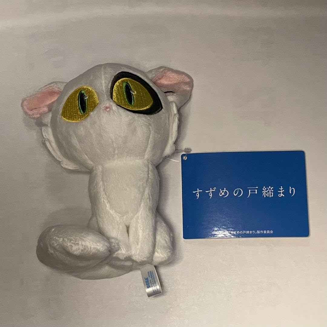 Amazon.co.jp: すずめの戸締まり ぬいぐるみ ダイジン クレーンゲーム