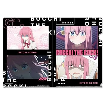 Amazon.co.jp: ぼっち・ざ・ろっく！ クリアファイルセット 後藤