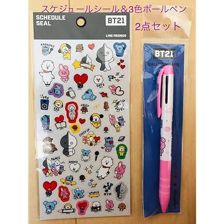 Amazon Bts 防弾少年団スケジュールシール 3色ボールペン 2点セット ボールペンcooky グク Bt21 Lineフレンズ公式 アイドル 芸能人グッズ 通販