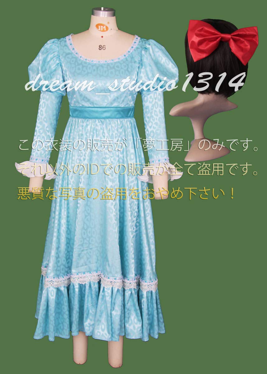 コスプレディズニー風ピーターパンのウェンディ!
