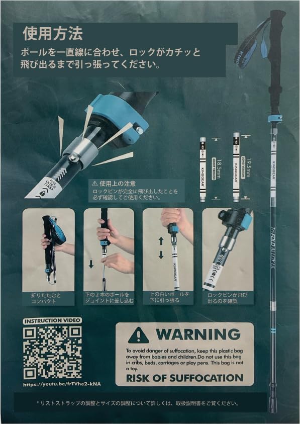 トレッキングポール, アルミニウム製, 105-120cm調整可能, 折りたたみ式36cm, 【ウォーキングケ】 257g軽量, レバ