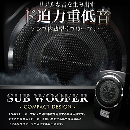 Amazon.co.jp: 最大出力160W アンプ内蔵 薄型サブウーファー